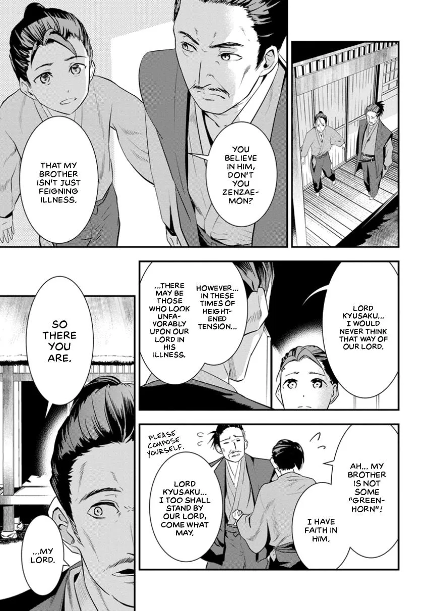 Tensei! Hanbei Takenaka Chapter 1 page 24