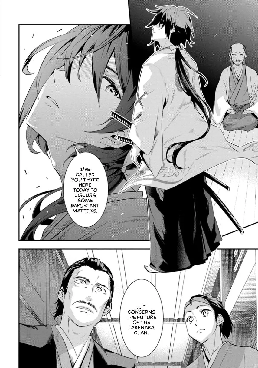 Tensei! Hanbei Takenaka Chapter 1 page 25