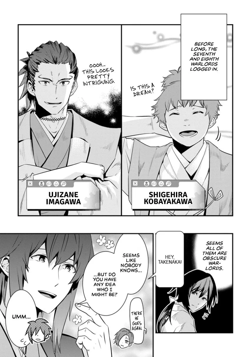 Tensei! Hanbei Takenaka Chapter 1 page 18