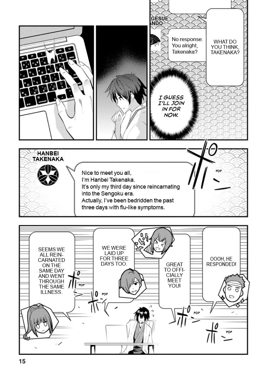 Tensei! Hanbei Takenaka Chapter 1 page 16