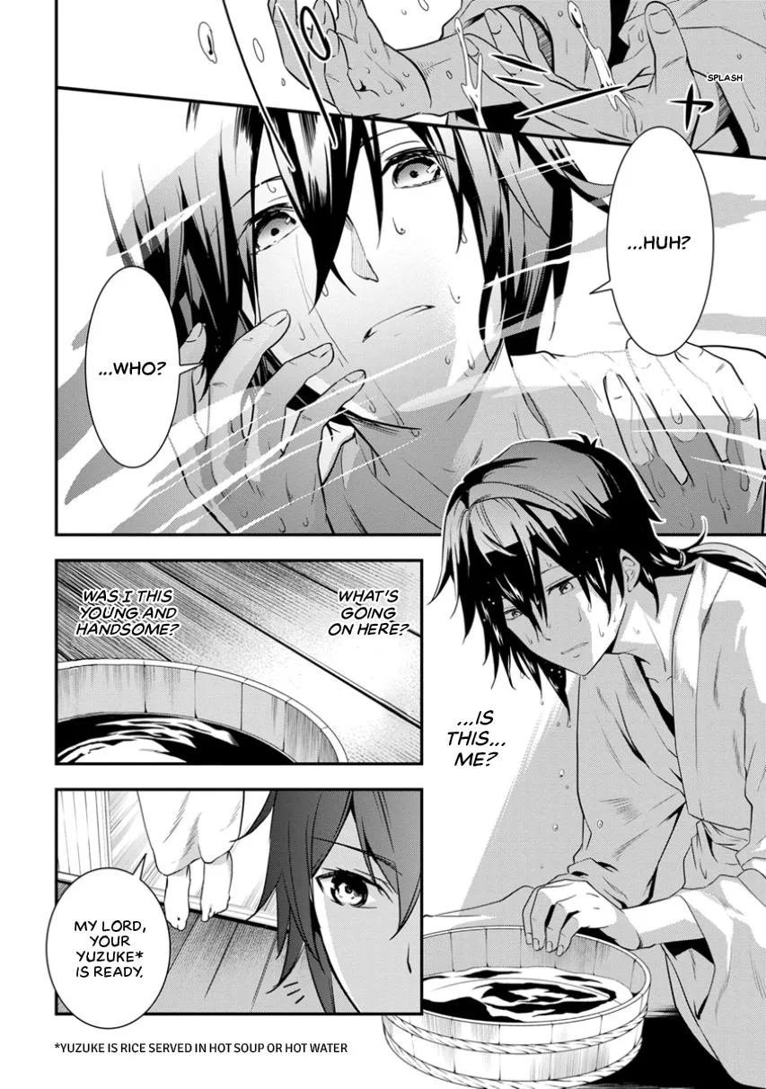 Tensei! Hanbei Takenaka Chapter 1 page 6