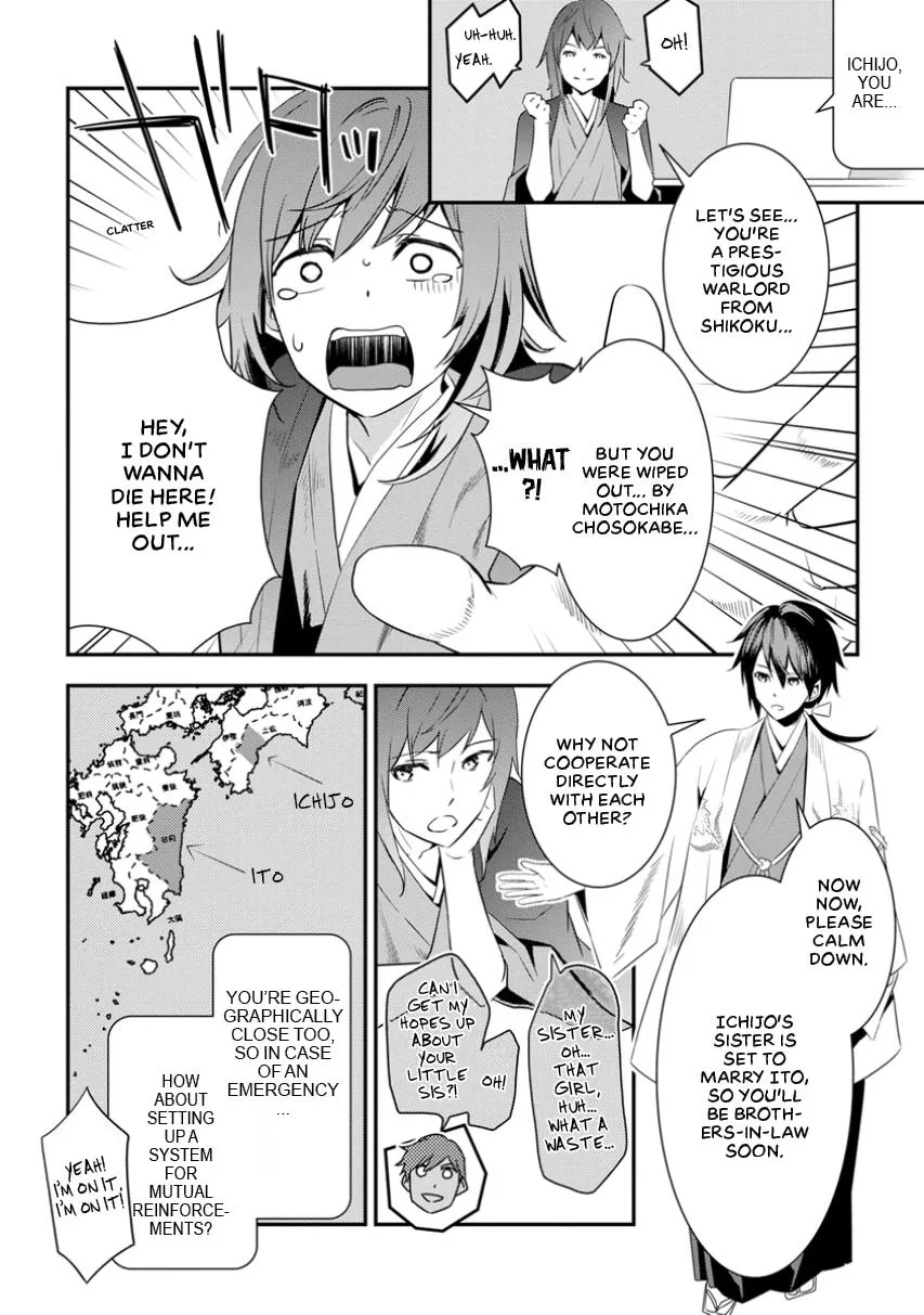 Tensei! Hanbei Takenaka Chapter 1 page 19