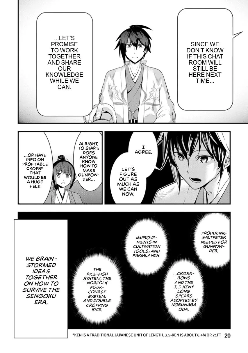 Tensei! Hanbei Takenaka Chapter 1 page 21