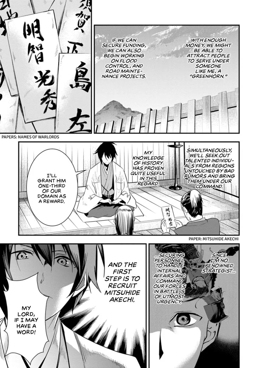 Tensei! Hanbei Takenaka Chapter 1 page 28