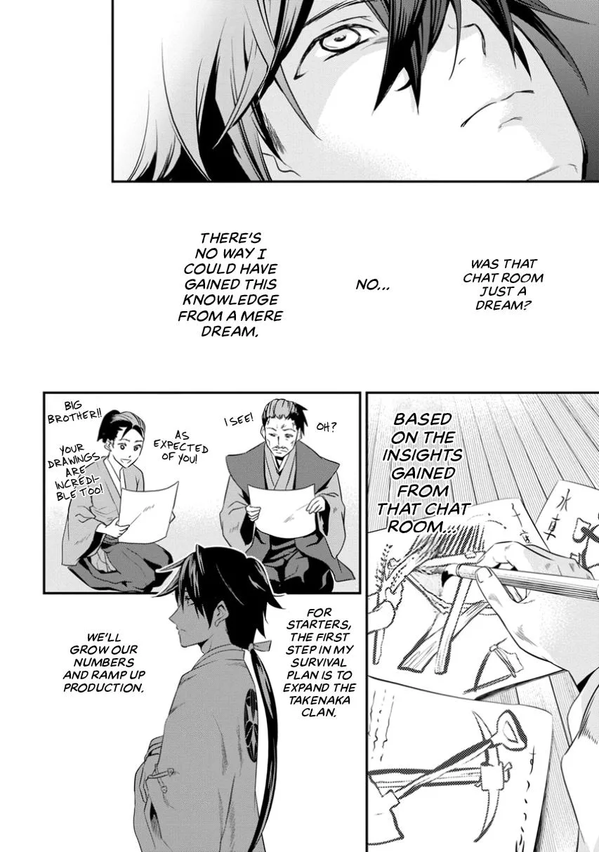 Tensei! Hanbei Takenaka Chapter 1 page 27