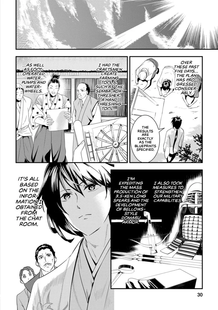 Tensei! Hanbei Takenaka Chapter 1 page 31