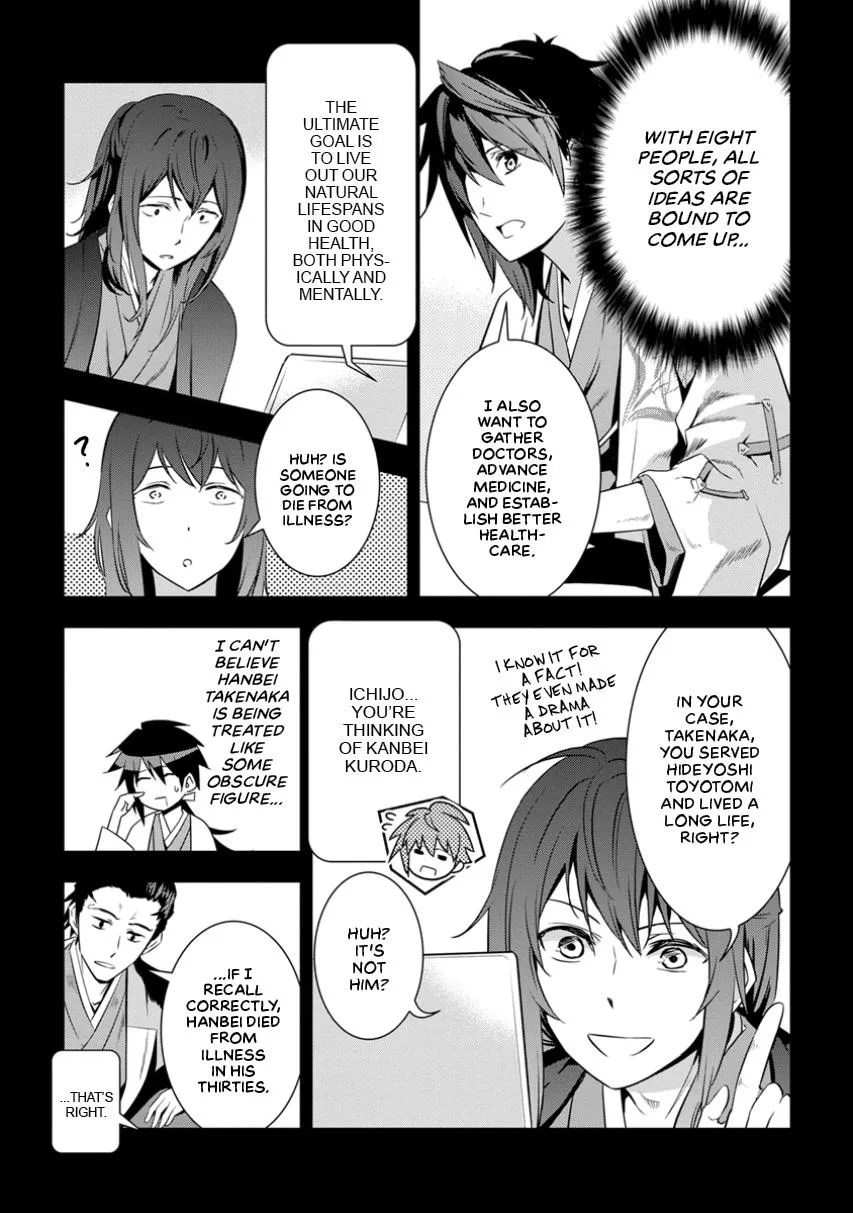 Tensei! Hanbei Takenaka Chapter 1 page 33
