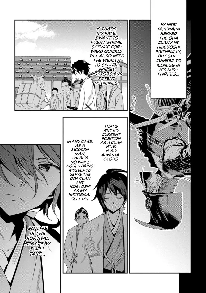 Tensei! Hanbei Takenaka Chapter 1 page 34