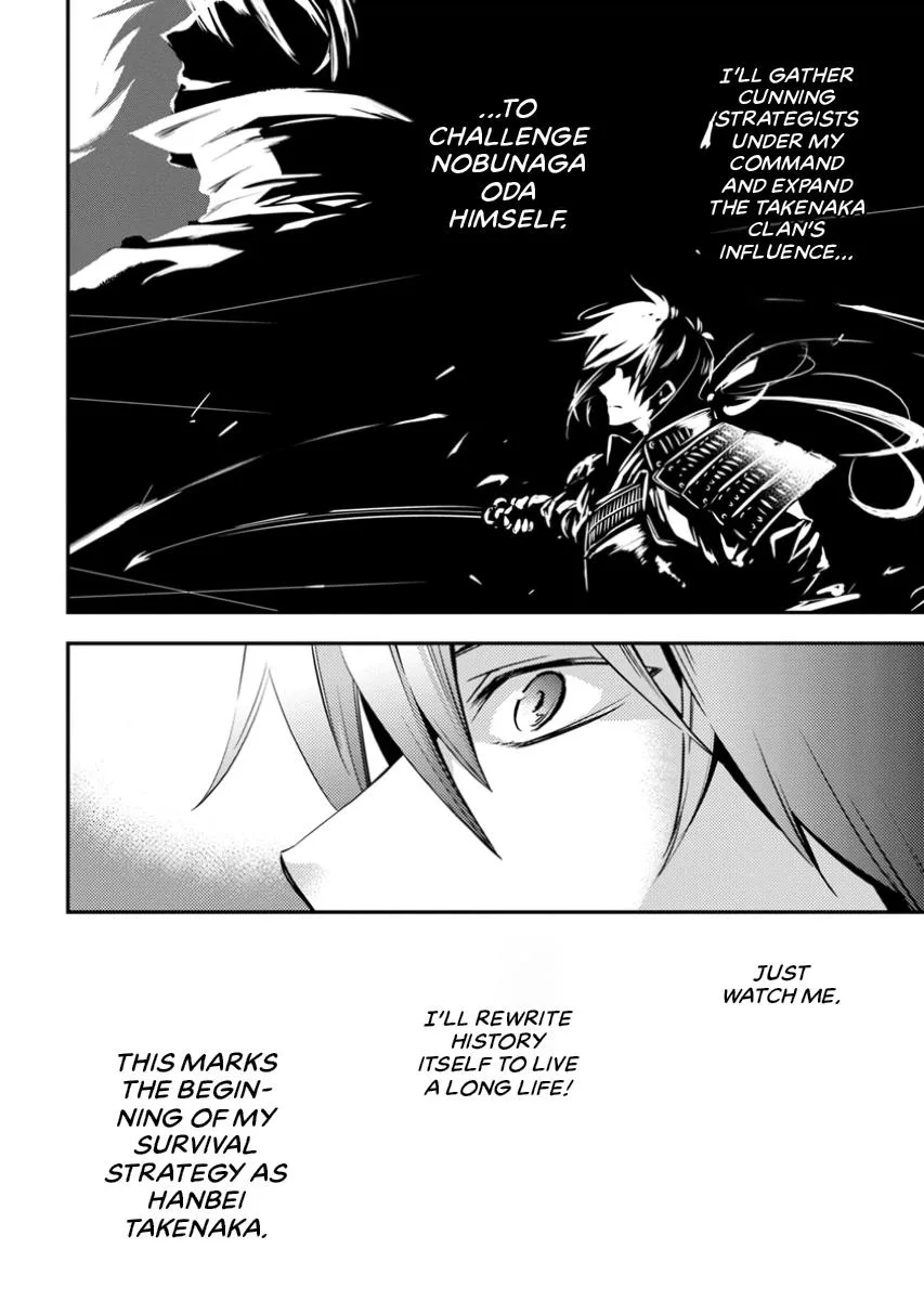 Tensei! Hanbei Takenaka Chapter 1 page 35