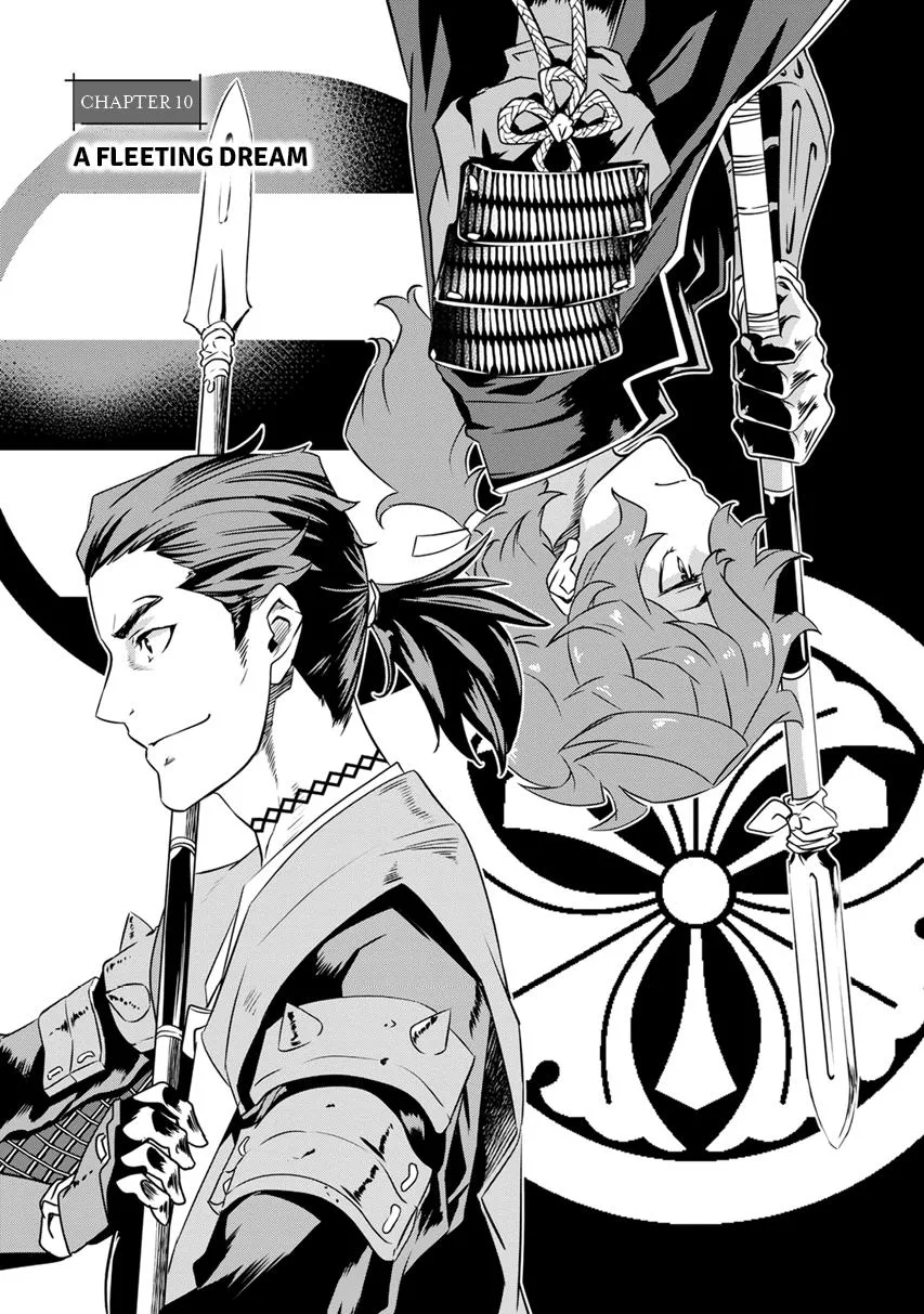 Tensei! Hanbei Takenaka Chapter 10 page 11