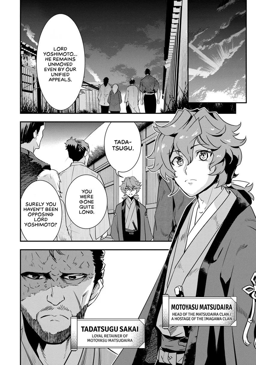 Tensei! Hanbei Takenaka Chapter 10 page 2
