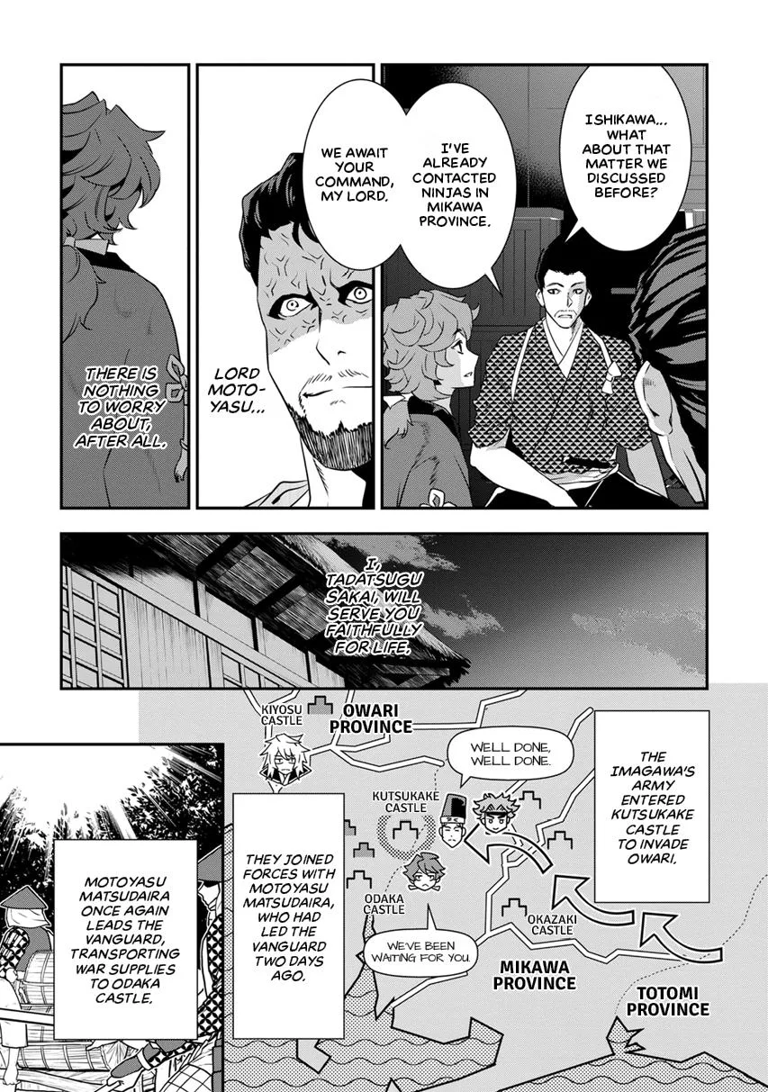 Tensei! Hanbei Takenaka Chapter 10 page 9