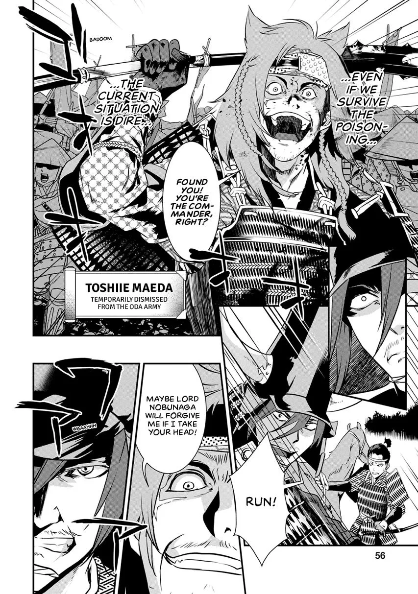Tensei! Hanbei Takenaka Chapter 10 page 18