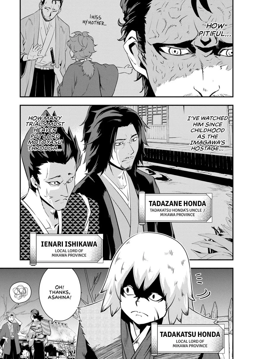 Tensei! Hanbei Takenaka Chapter 10 page 3