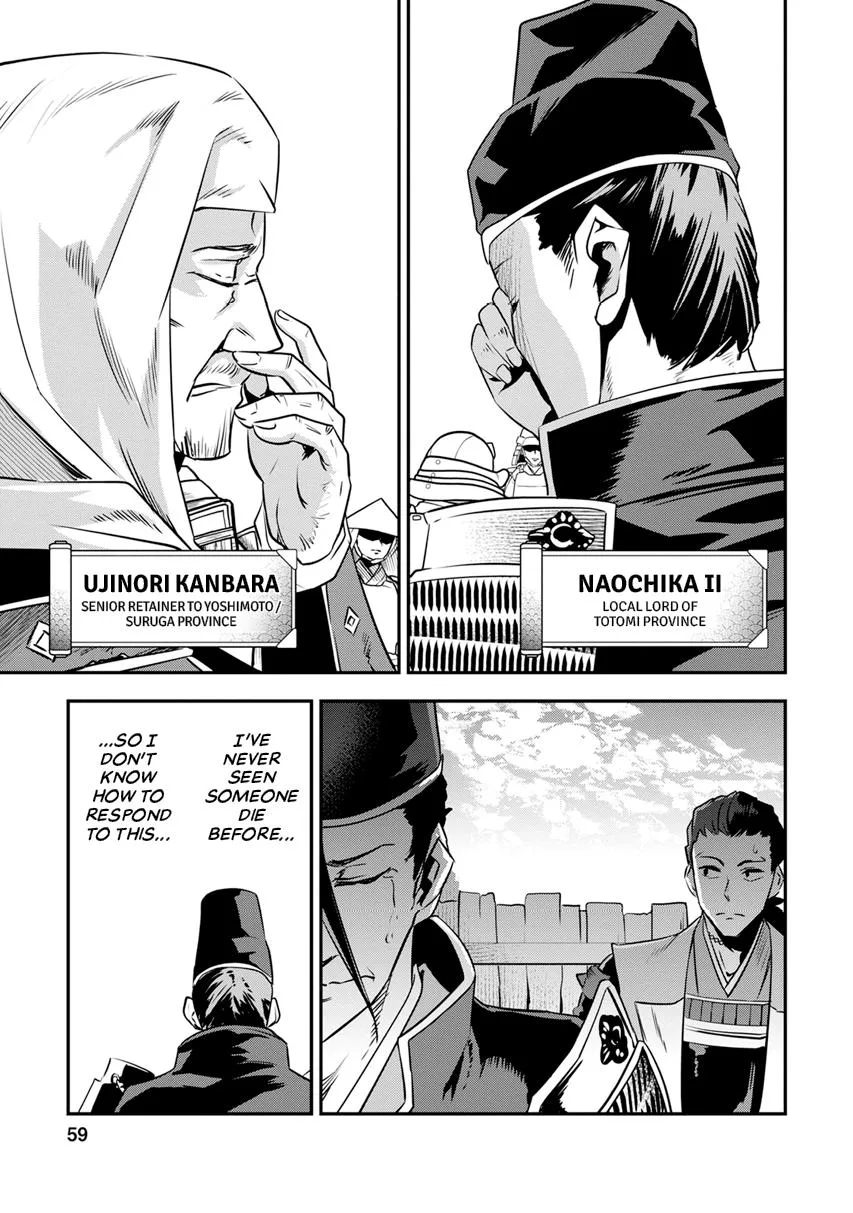 Tensei! Hanbei Takenaka Chapter 10 page 21