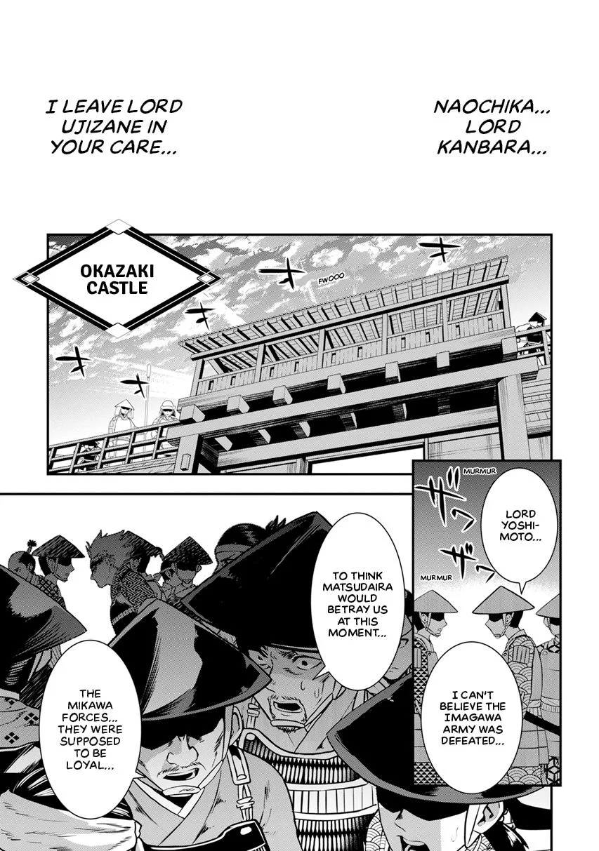 Tensei! Hanbei Takenaka Chapter 10 page 19