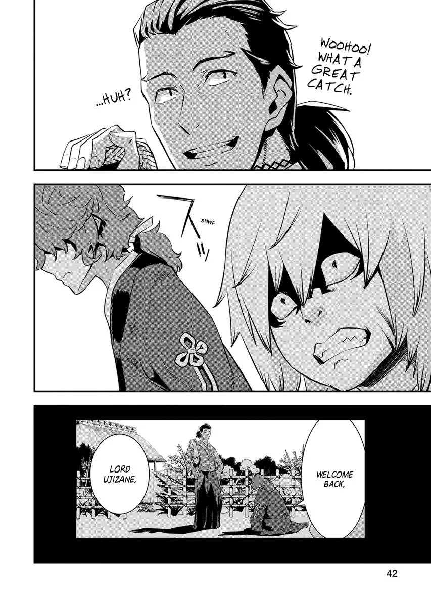 Tensei! Hanbei Takenaka Chapter 10 page 4
