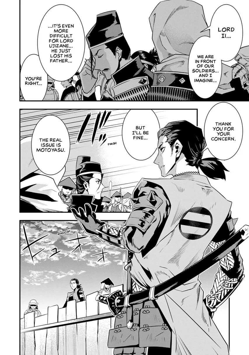 Tensei! Hanbei Takenaka Chapter 10 page 22