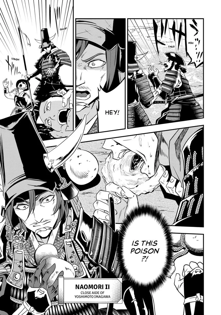 Tensei! Hanbei Takenaka Chapter 10 page 15