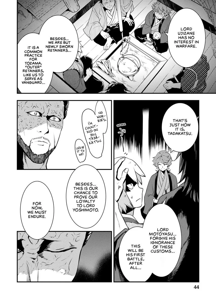 Tensei! Hanbei Takenaka Chapter 10 page 6