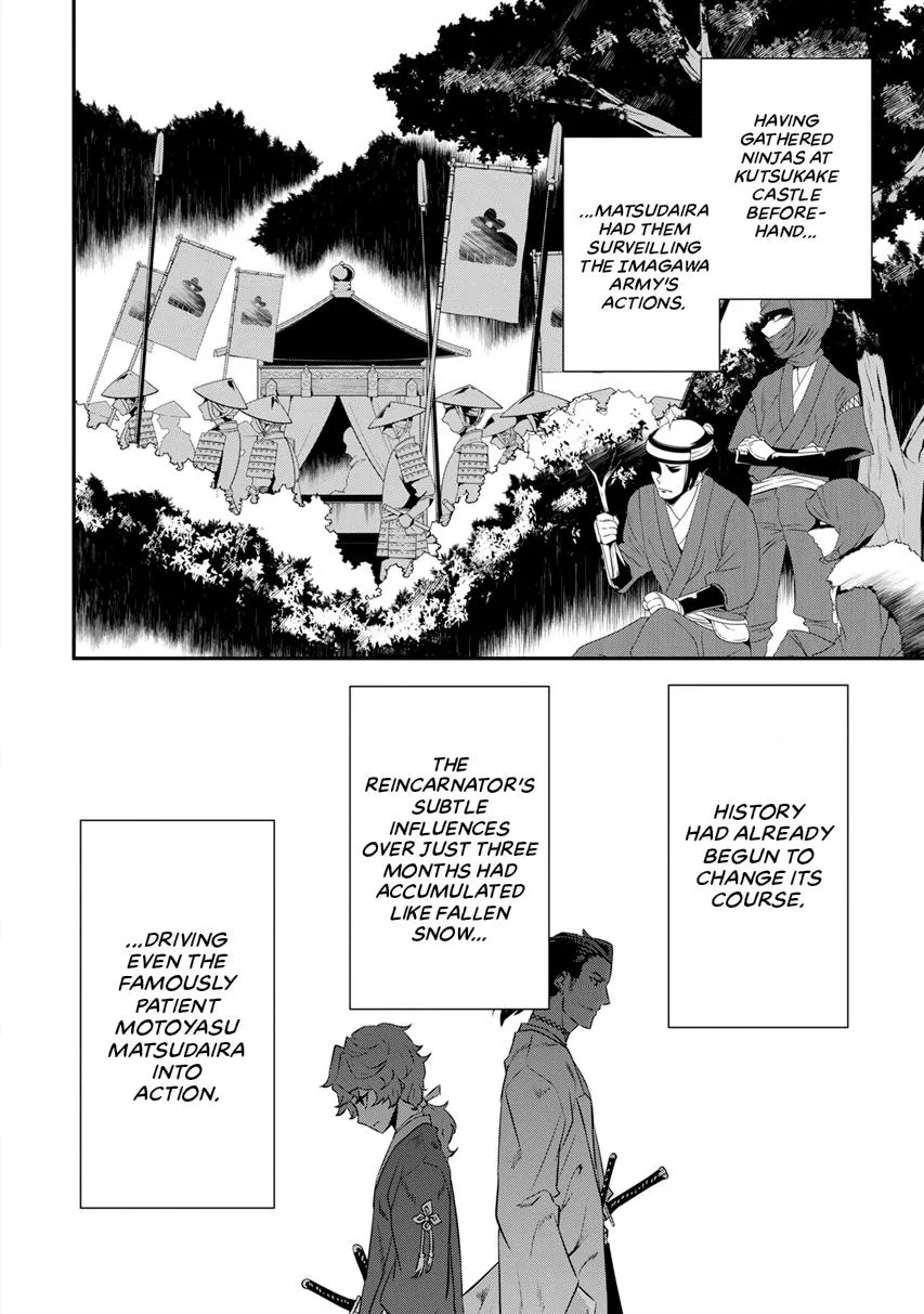 Tensei! Hanbei Takenaka Chapter 10 page 10