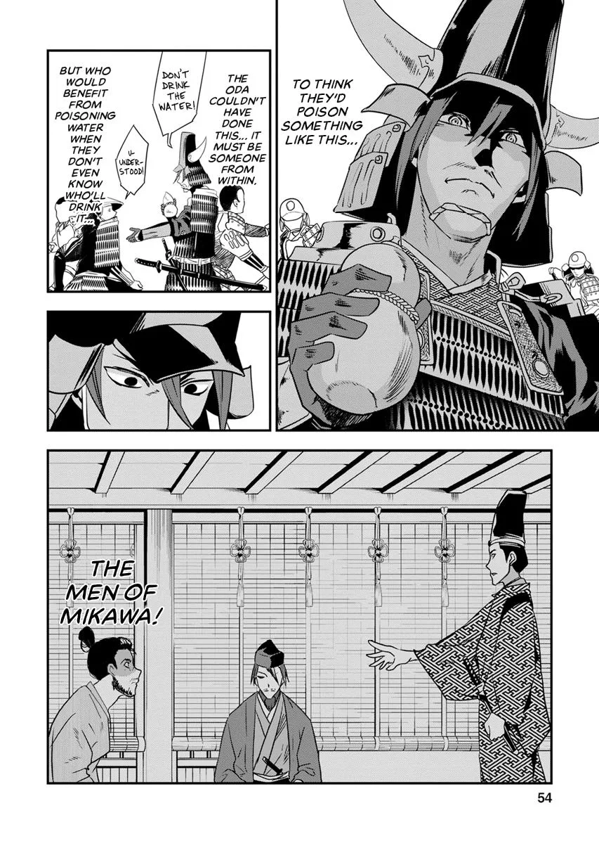 Tensei! Hanbei Takenaka Chapter 10 page 16