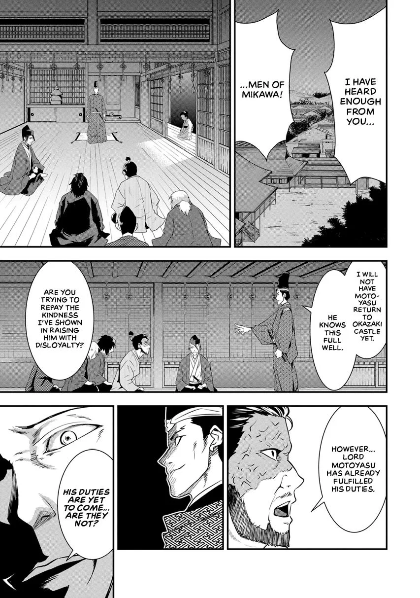 Tensei! Hanbei Takenaka Chapter 10 page 1