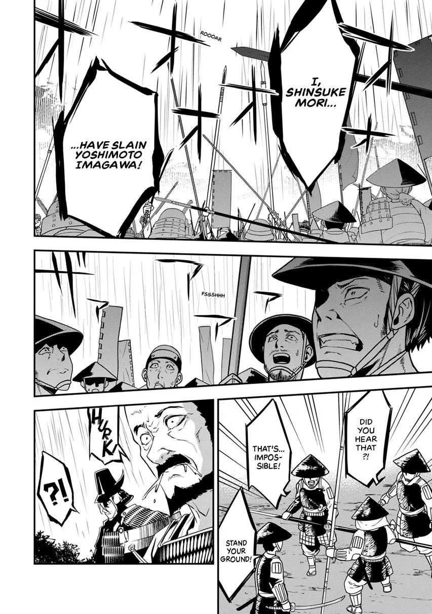 Tensei! Hanbei Takenaka Chapter 10 page 14
