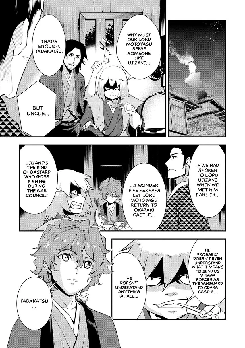 Tensei! Hanbei Takenaka Chapter 10 page 5