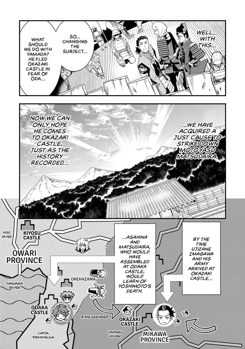 Tensei! Hanbei Takenaka Chapter 10 page 27