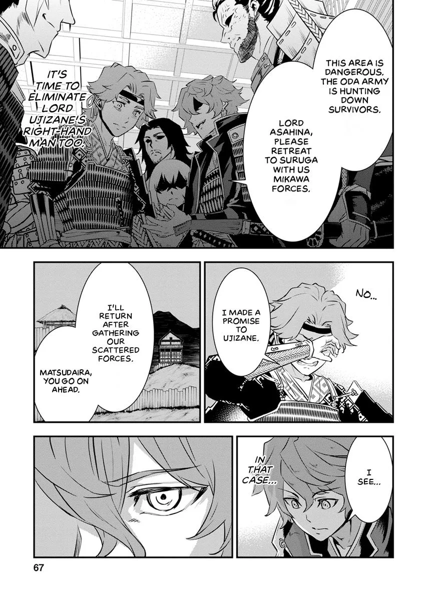Tensei! Hanbei Takenaka Chapter 10 page 29