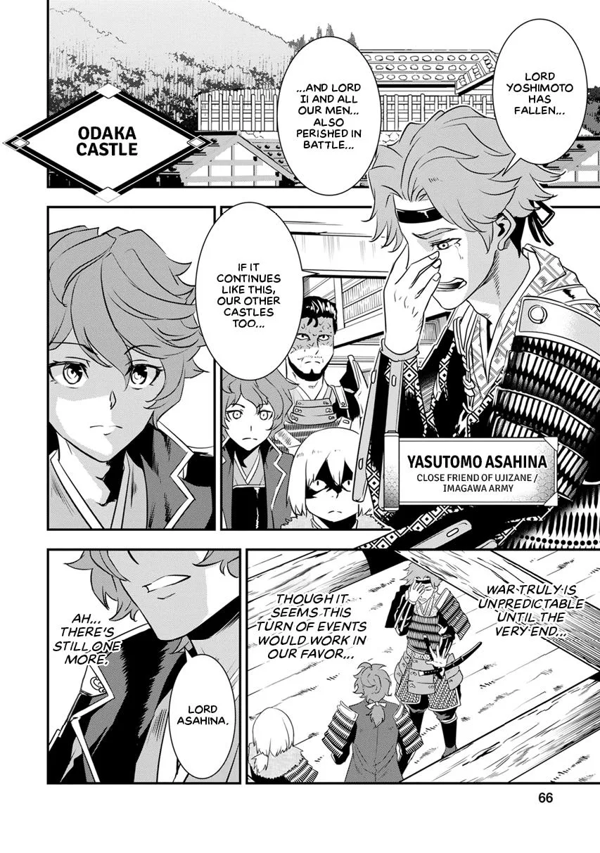Tensei! Hanbei Takenaka Chapter 10 page 28