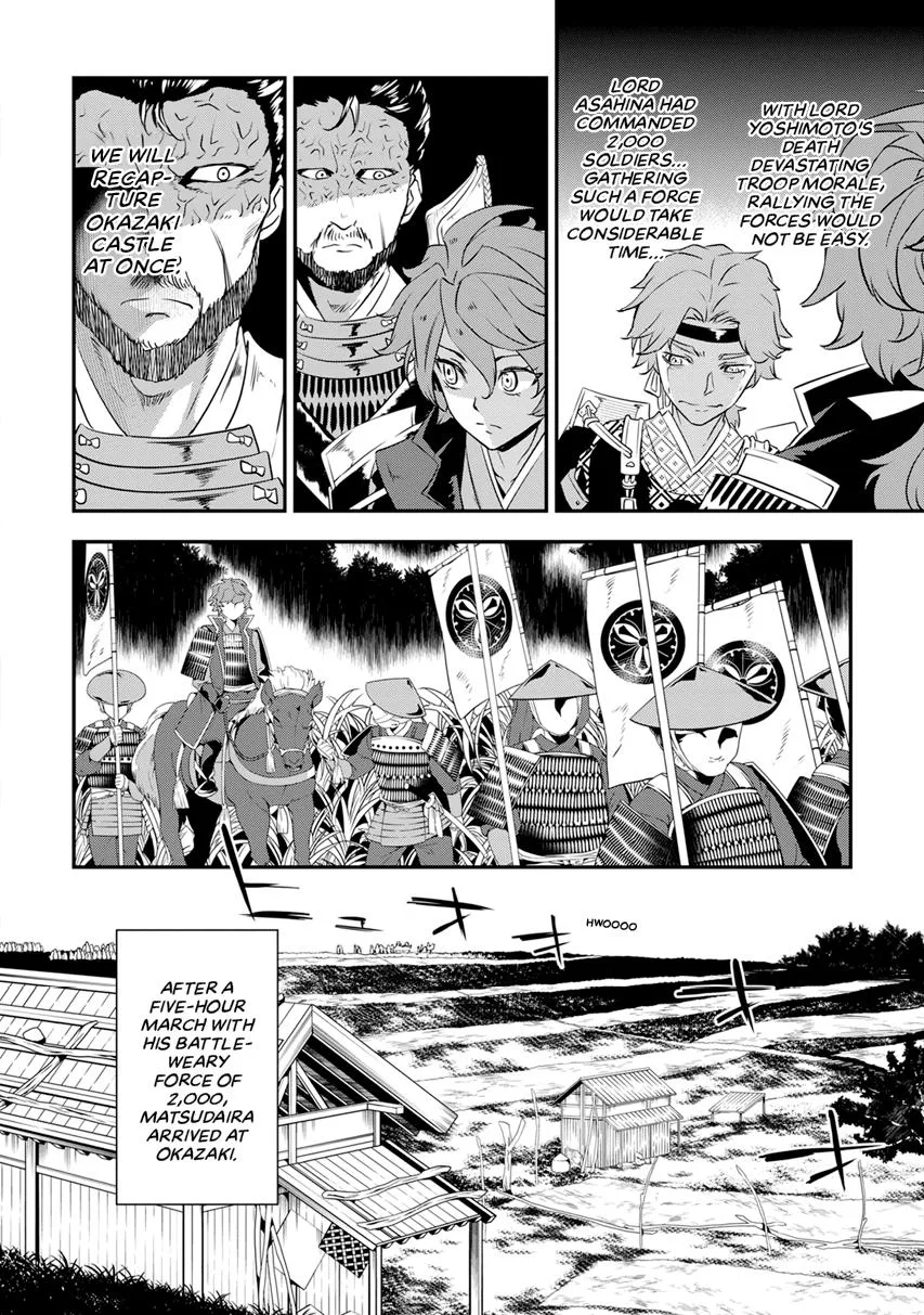 Tensei! Hanbei Takenaka Chapter 10 page 30