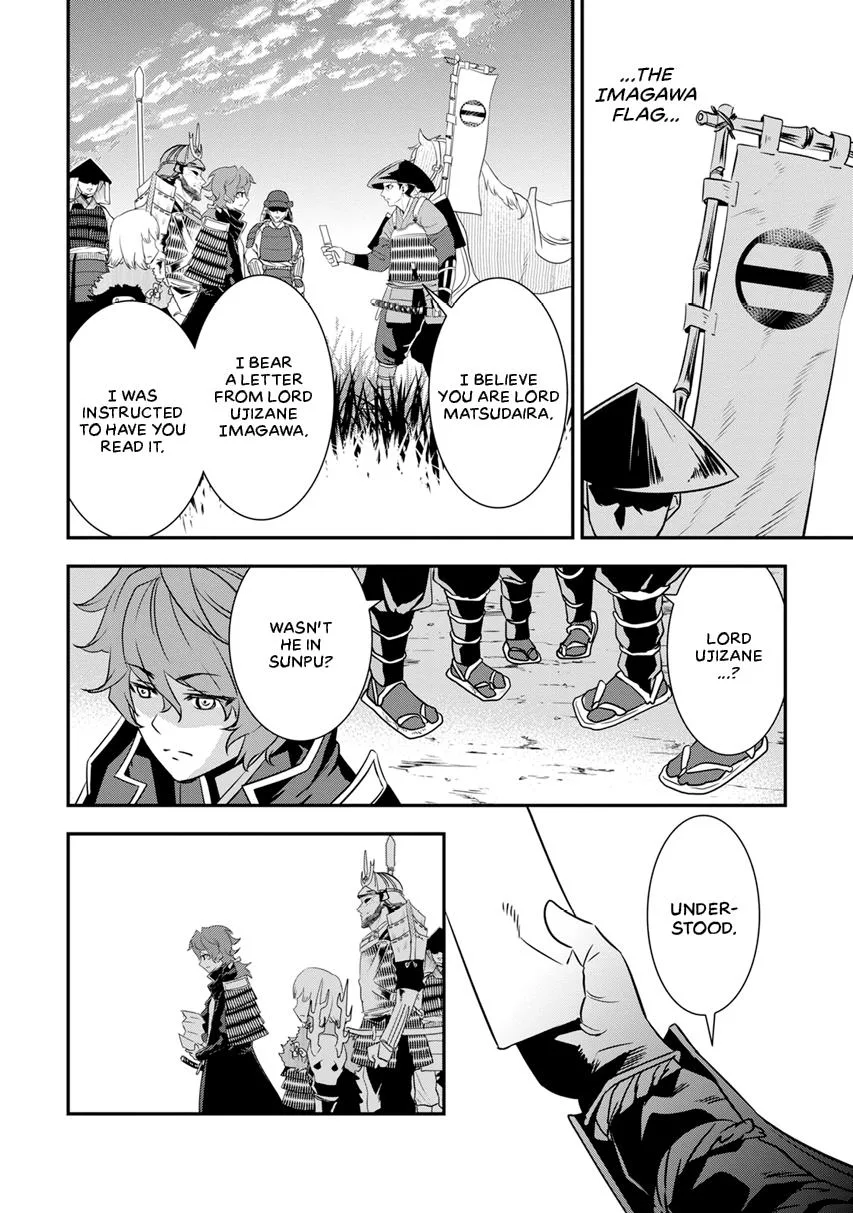 Tensei! Hanbei Takenaka Chapter 10 page 32