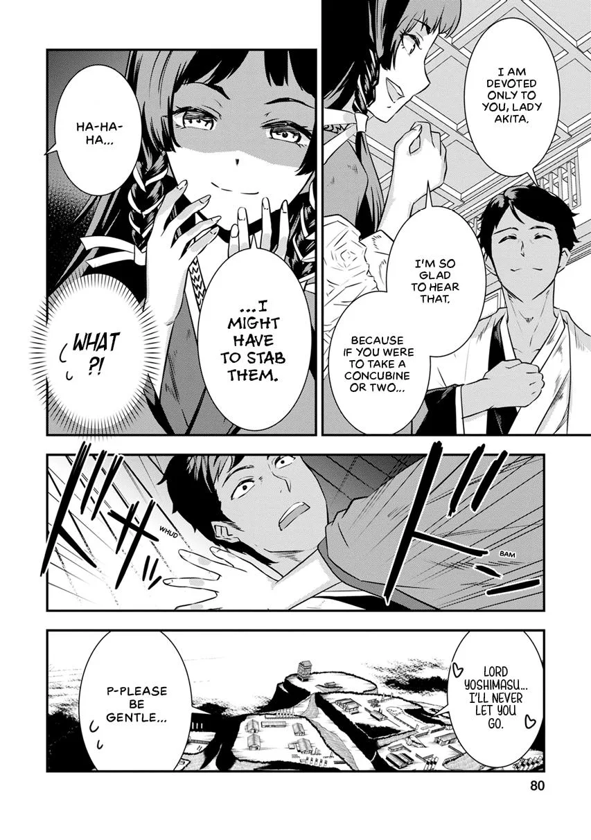 Tensei! Hanbei Takenaka Chapter 11 page 6