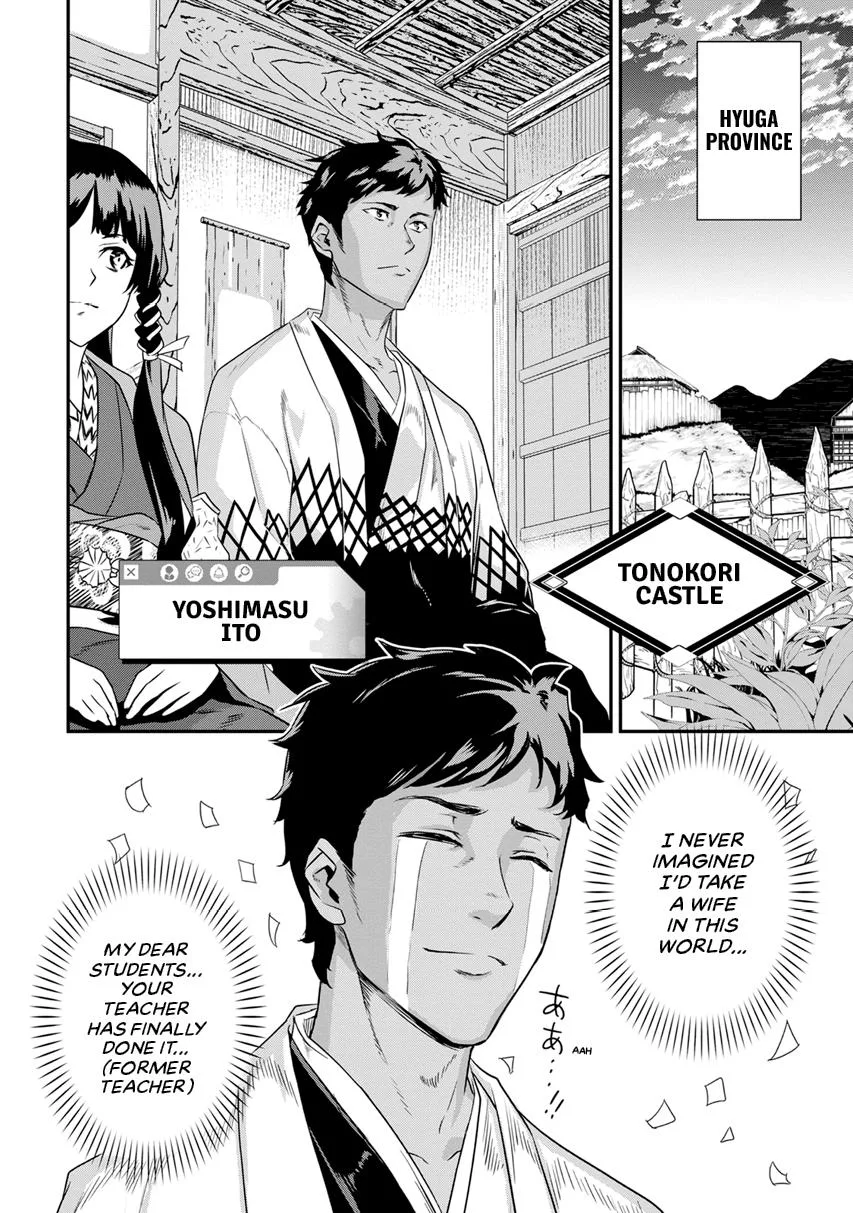 Tensei! Hanbei Takenaka Chapter 11 page 4