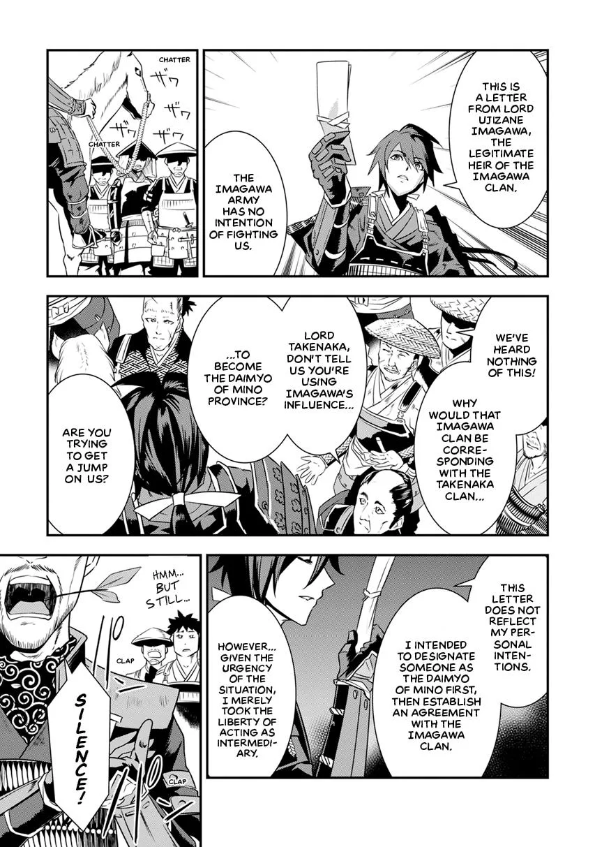 Tensei! Hanbei Takenaka Chapter 11 page 11