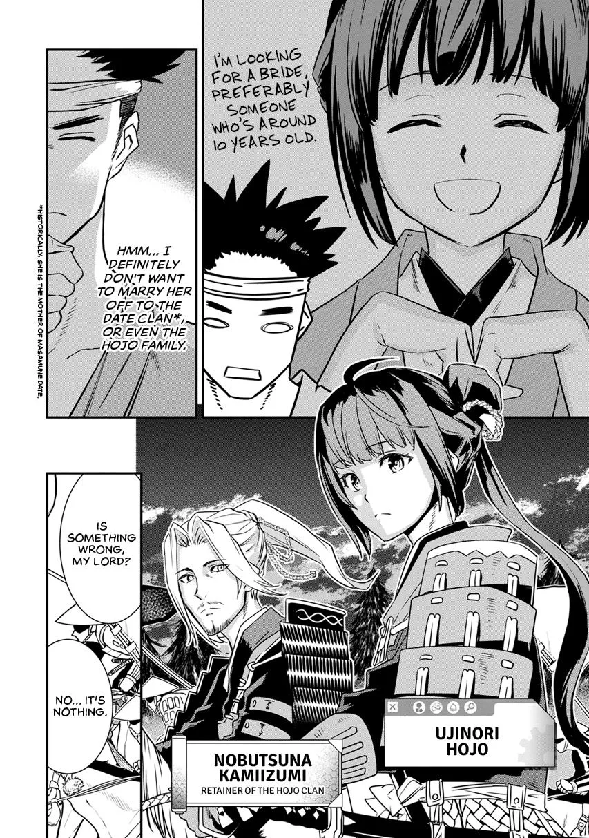 Tensei! Hanbei Takenaka Chapter 11 page 18