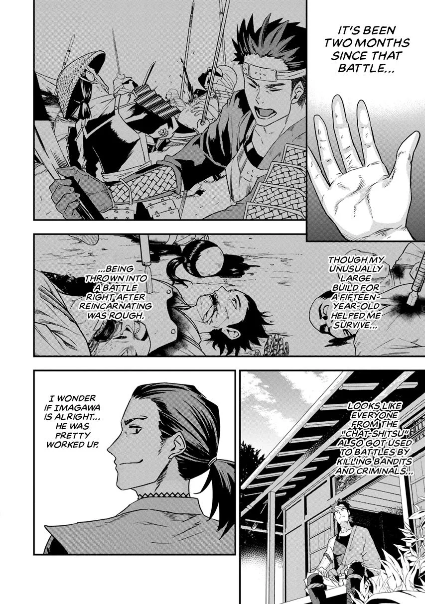 Tensei! Hanbei Takenaka Chapter 11 page 16