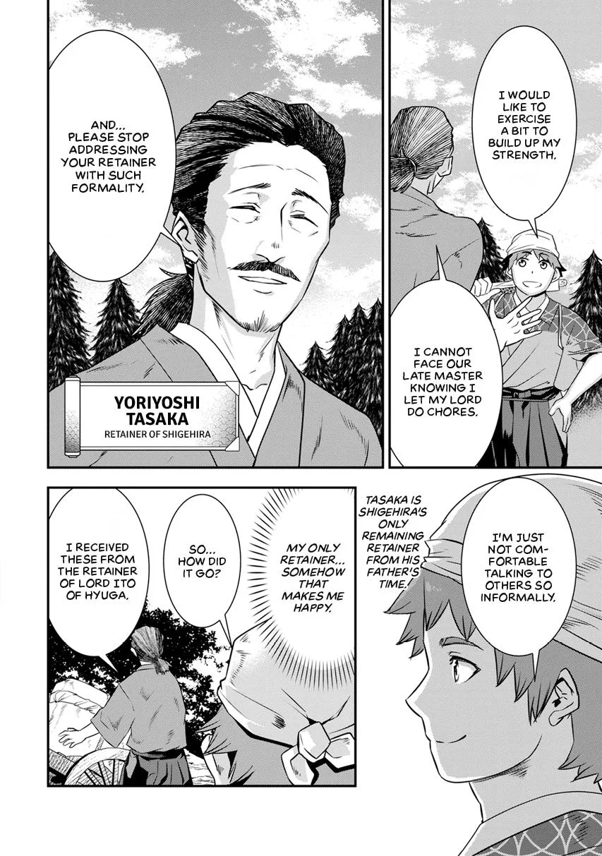 Tensei! Hanbei Takenaka Chapter 11 page 2