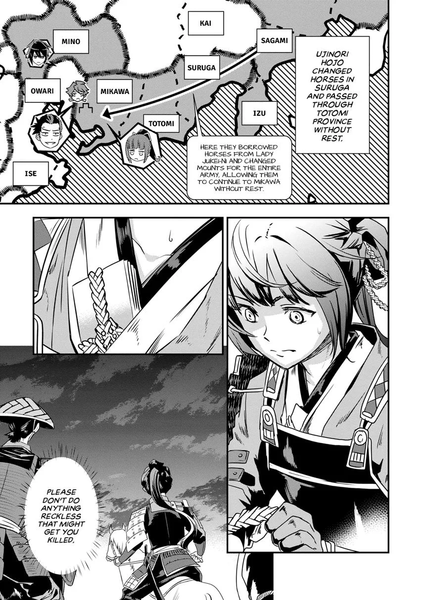 Tensei! Hanbei Takenaka Chapter 11 page 19