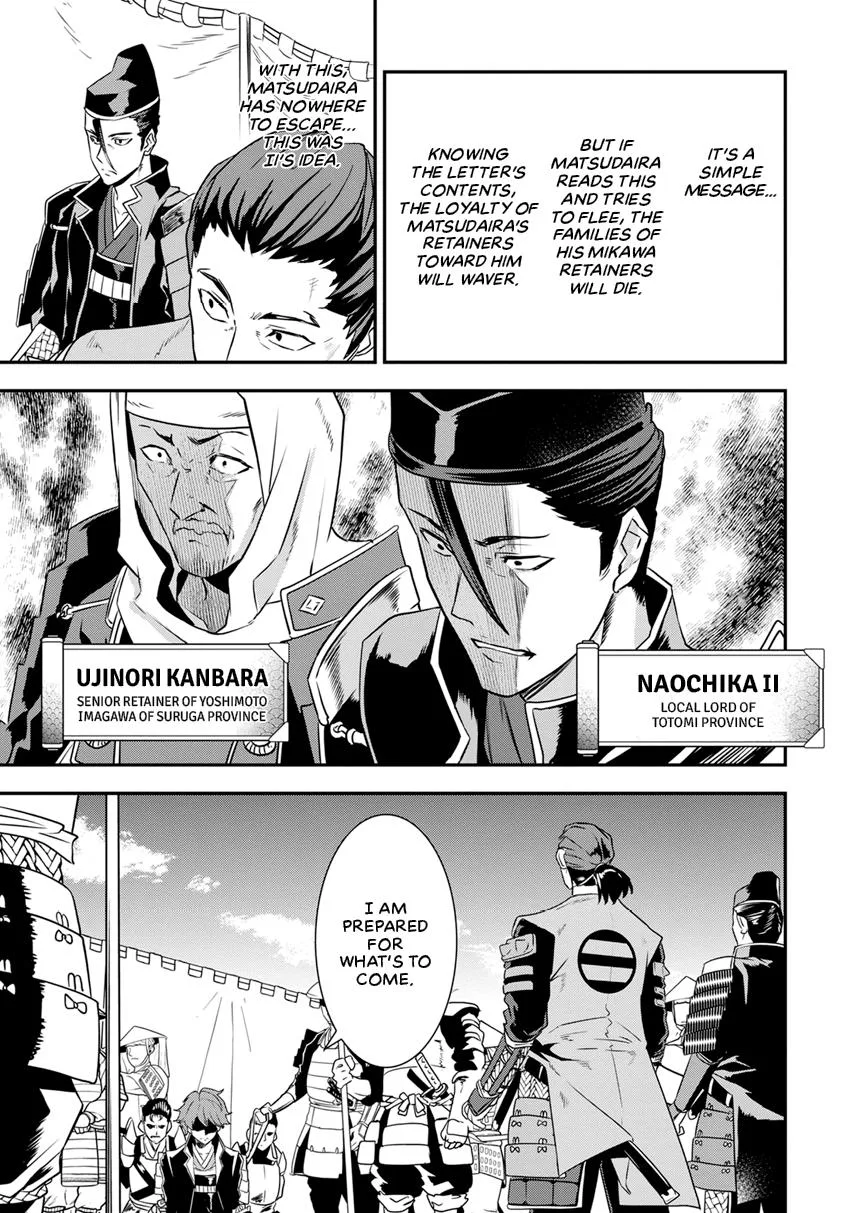 Tensei! Hanbei Takenaka Chapter 11 page 21