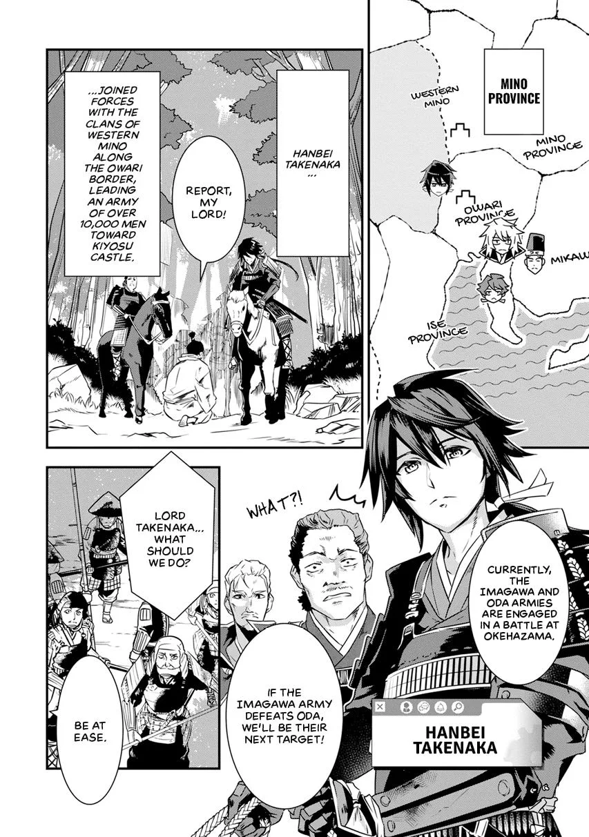 Tensei! Hanbei Takenaka Chapter 11 page 10