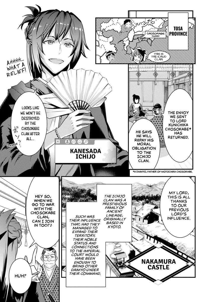 Tensei! Hanbei Takenaka Chapter 11 page 7