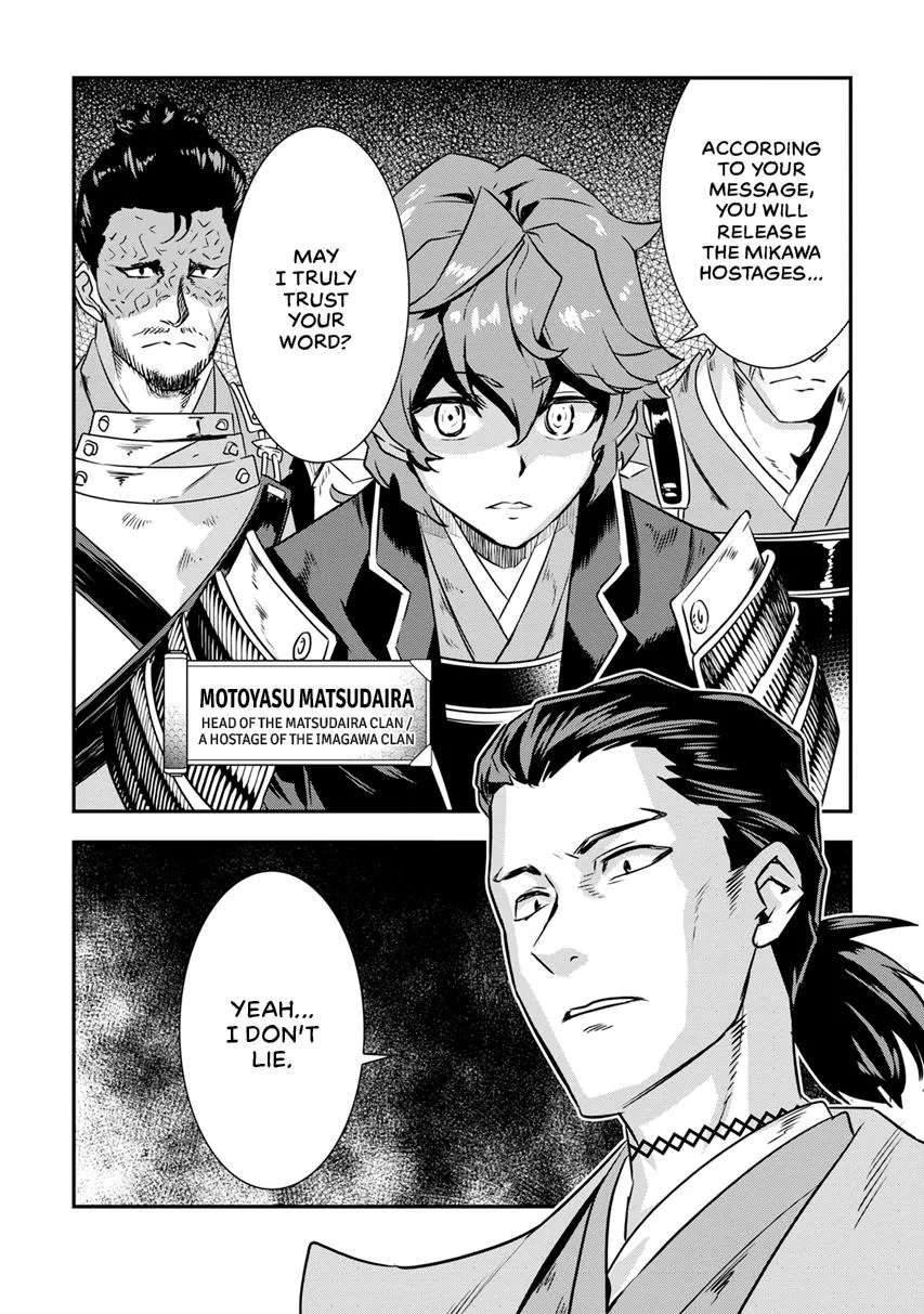 Tensei! Hanbei Takenaka Chapter 11 page 22