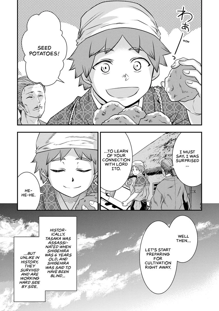 Tensei! Hanbei Takenaka Chapter 11 page 3