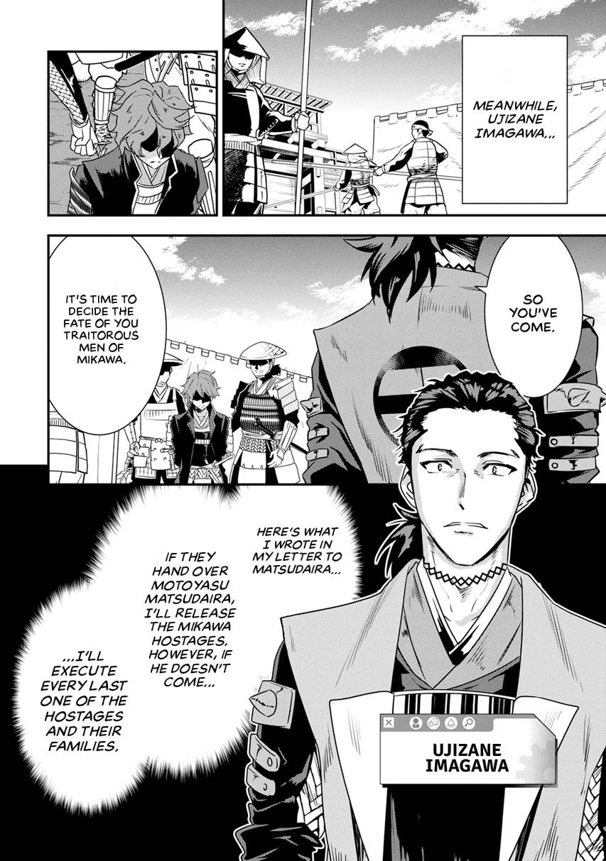 Tensei! Hanbei Takenaka Chapter 11 page 20