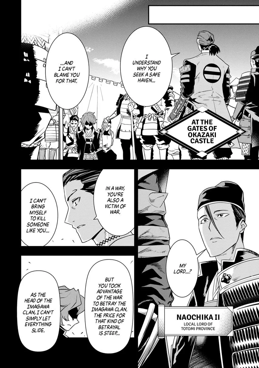 Tensei! Hanbei Takenaka Chapter 12 page 4