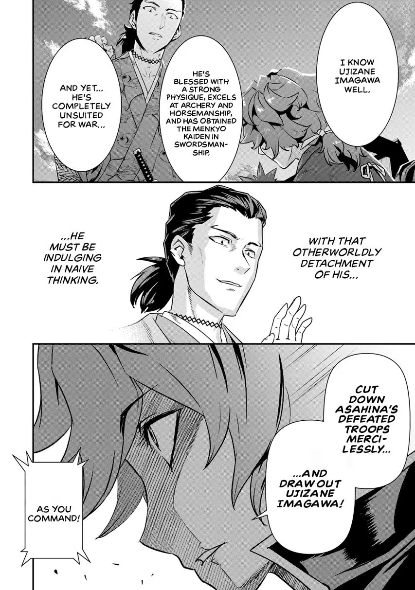 Tensei! Hanbei Takenaka Chapter 12 page 23