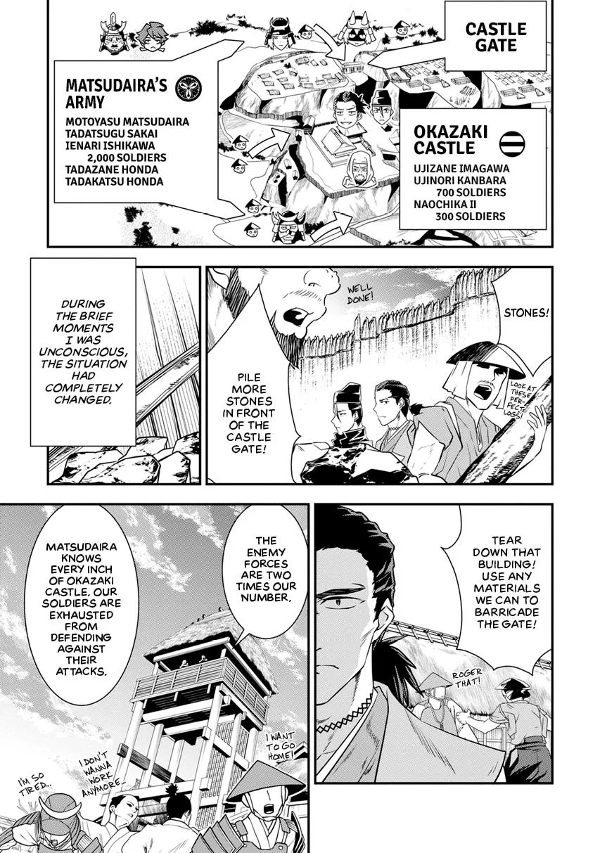 Tensei! Hanbei Takenaka Chapter 12 page 9